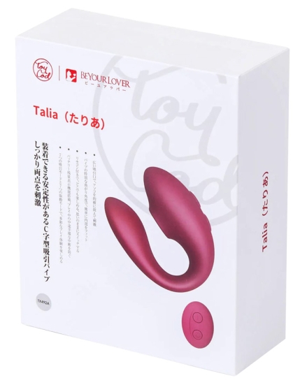 Вибратор Talia BeYourLover